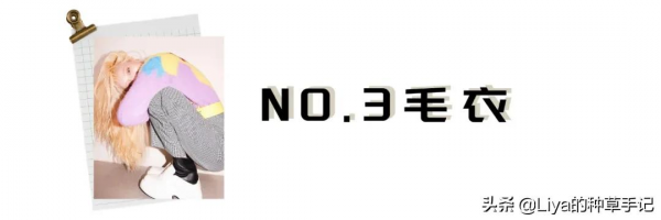 衣櫃裡沒這4件時髦單品,冬天白過了 衣櫃裡沒這4件時髦單品,冬天白過了