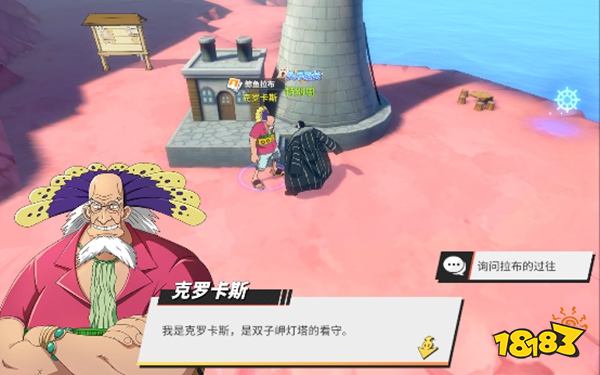 航海王熱血航線評測 一款真正能打的海賊王 航海王熱血航線評測 一款真正能打的海賊王