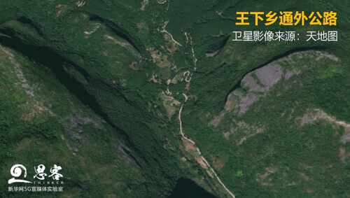 衛星告訴你,只有鳥能飛過的峽谷,修起一條“珠穆朗瑪峰” 衛星告訴你,只有鳥能飛過的峽谷,修起一條“珠穆朗瑪峰”