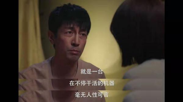 《完美伴侶》：沒有完美的伴侶，只有心甘情願地成全自己