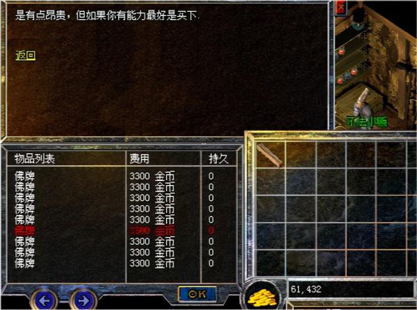 骷髏洞裡的兩個隱藏商店，你們在這裡待過嗎？