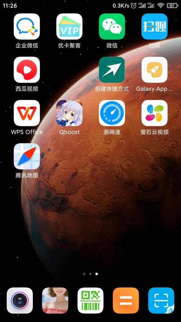 手機太舊太卡頓手機加速方法，手機越卡頓效果越明顯