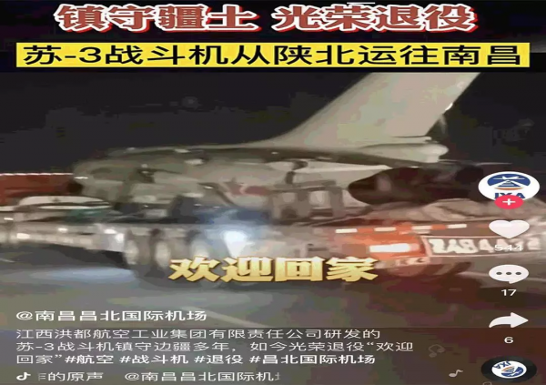 我國八種常見退役飛機 我國八種常見退役飛機