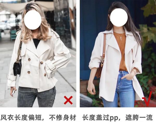 早春的第一件薄外套！小個子照著這樣穿，顯高又氣質