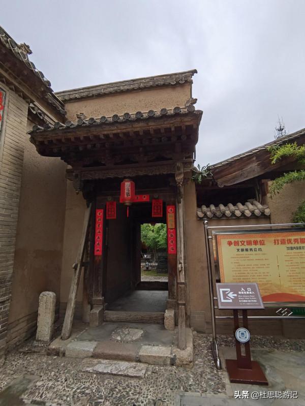 漢EV自駕甘肅,探訪天水胡氏古民居,看似四合院,但不同於四合院 漢EV自駕甘肅,探訪天水胡氏古民居,看似四合院,但不同於四合院