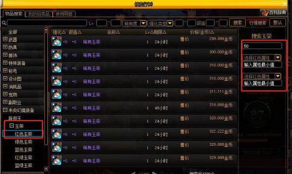 DNF：這些小技巧你每天都做了嗎？成為大佬就差這些了