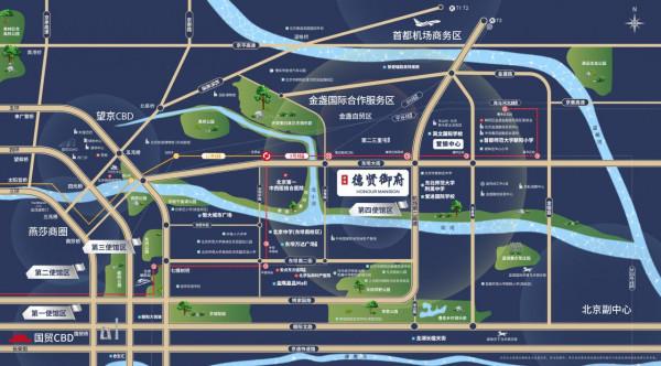 中冶德賢御府 朝陽區東壩 第四使館區 72-144㎡住宅 御見未來