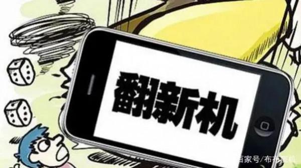 如何查詢手機的使用時間