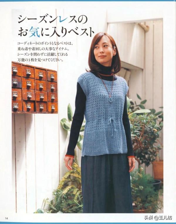 2021秋冬毛衣編織花樣圖案25款，漂亮又大氣