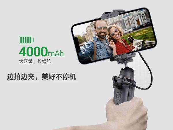 自帶無線充+有線快充？SmallRig斯莫格推出ET10手機攝影腳架