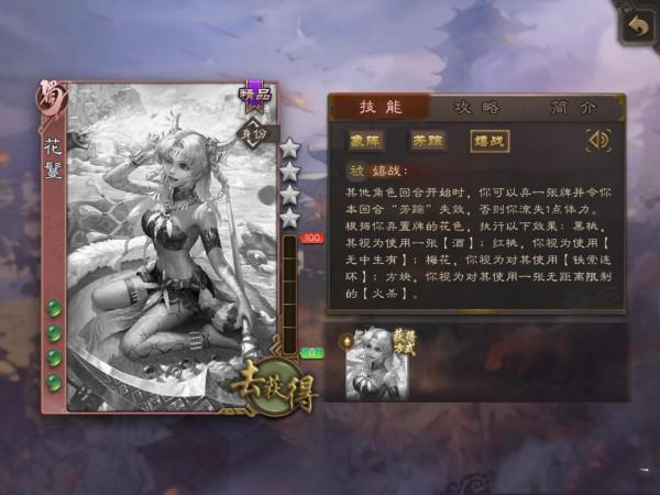 三國殺：王雙和花鬘上線測試服，鄭玄和吳景迎來強化