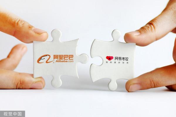併入阿里兩年後,誰還記得考拉海購? 併入阿里兩年後,誰還記得考拉海購?