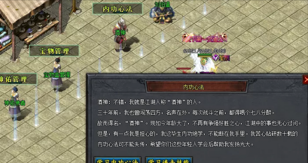 新版本合擊技能介紹 你知道我肯定在等你的 新版本合擊技能介紹 你知道我肯定在等你的