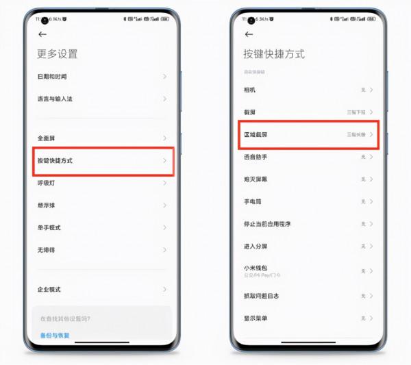 劉姥姥進大觀園！蘋果使用者入手小米12，盤點iOS不具備的貼心功能