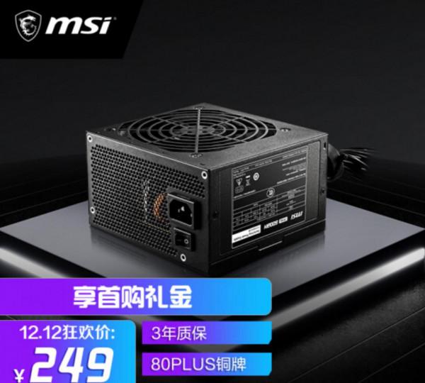 顯示卡能抵半邊天？玩遊戲不需要顯示卡啦！4500元搞定一臺網遊電腦