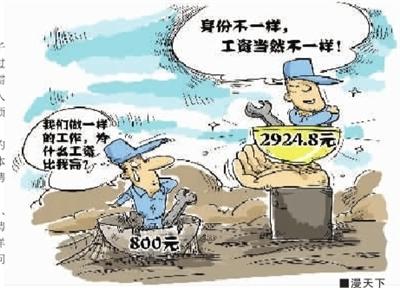士兵退役安置後，如何正確看待公平、不公平的問題