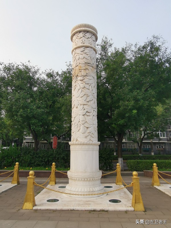 北京二十四節氣公園