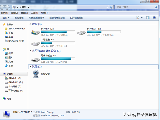 電腦C盤容量滿了，你會怎麼辦呢？是重灌系統還是重新分割槽呢？
