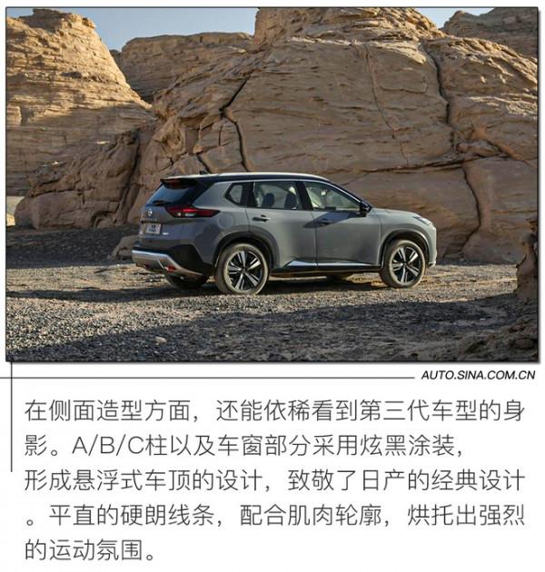 打破常規的“逆行者”試駕全新日產奇駿 打破常規的“逆行者”試駕全新日產奇駿