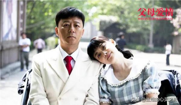 父母愛情：安然嫁給江昌義，或許是一種報復心理，源自對安傑的恨