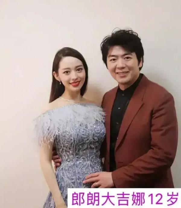 老夫少妻的明星照