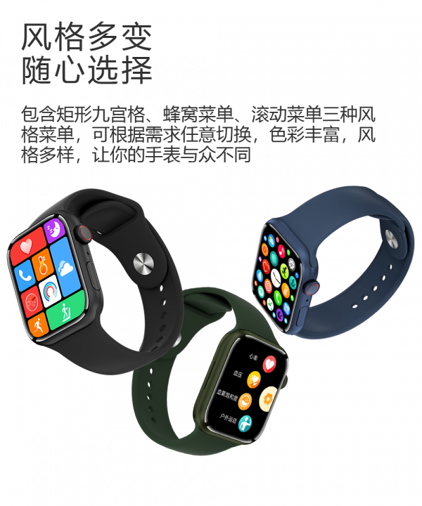 新年新款 輕薄炫彩