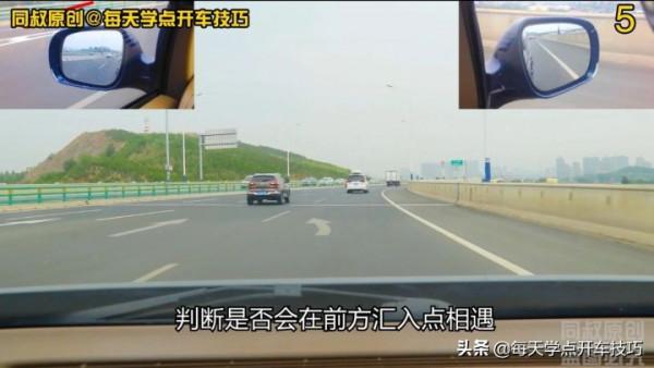 高架橋匯入車道，如何預防匯入盲區風險？