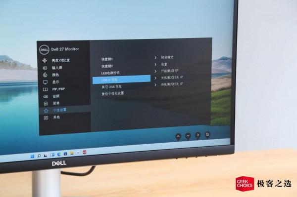 戴爾 S2722QC：這款 27 英寸 4K 顯示器，或許是第二工位的理想選擇