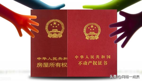 證上加上子女的名字,是有好處的!後悔沒早知道 證上加上子女的名字,是有好處的!後悔沒早知道