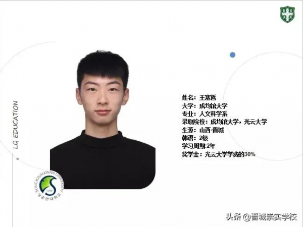 韓國留學優勢有哪些?如何申請? 韓國留學優勢有哪些?如何申請?