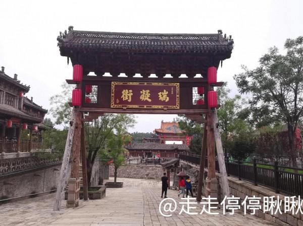 走進龍泉古鎮 走進龍泉古鎮