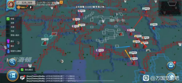 萬國覺醒丨縱有疾風起,不畏人言惱 萬國覺醒丨縱有疾風起,不畏人言惱