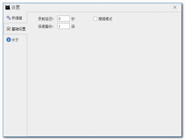 吾愛大神自制錄製神器,支援錄製鍵盤滑鼠和文字輸入 吾愛大神自制錄製神器,支援錄製鍵盤滑鼠和文字輸入