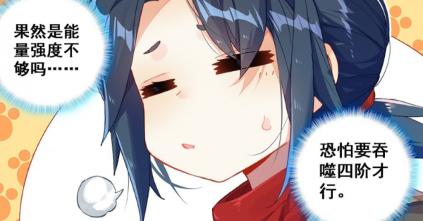 重生唐三：凌沐雪天賦不錯，唐三對上王延豐，暗器百解發揮作用