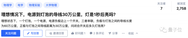 一個小燈泡引發大論戰：千萬粉絲科普up主翻車，李永樂等下場激辯