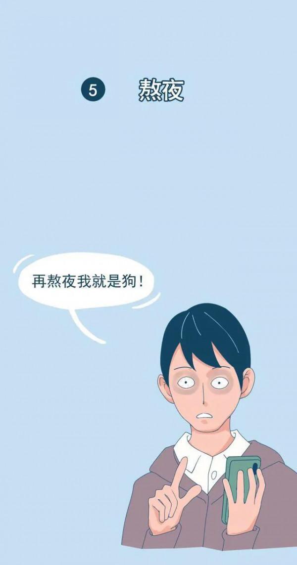 漫畫:身處雙十一的你,和她一樣嗎? 漫畫:身處雙十一的你,和她一樣嗎?