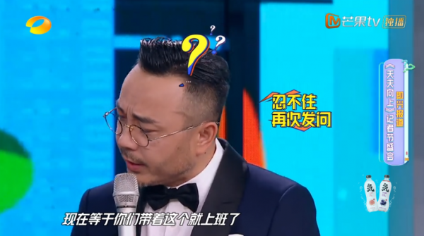 湖南衛視開播13年的知名老牌綜藝,為何逐漸被觀眾遺忘? 湖南衛視開播13年的知名老牌綜藝,為何逐漸被觀眾遺忘?