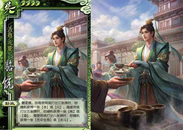 三國殺:2021陰間武將總結,楊彪杜預神郭嘉,你最討厭哪一個? 三國殺:2021陰間武將總結,楊彪杜預神郭嘉,你最討厭哪一個?