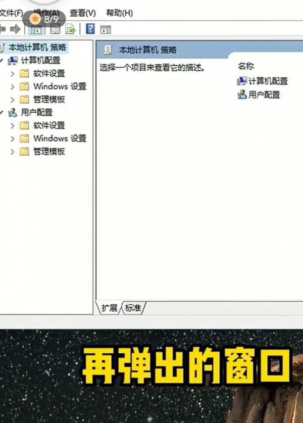 讓你的電腦，不在偷偷安裝捆綁軟體