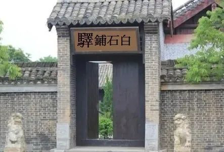 史海鉤沉丨楚國良：話說湘潭十八鋪