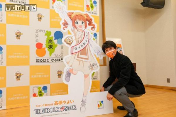 《偶像大師》角色高槻彌生將出任大阪府高槻市觀光大使 《偶像大師》角色高槻彌生將出任大阪府高槻市觀光大使