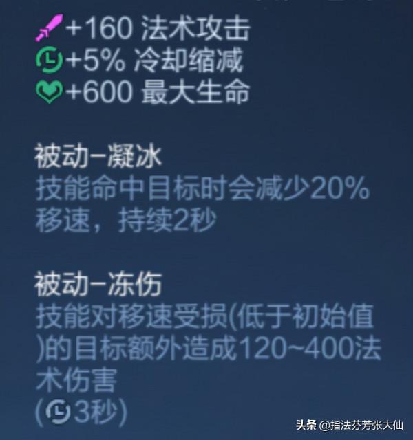 8秒7次”定身術“？邊路t0全吃癟！重灌法王掌控全場