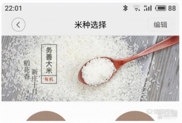 質量揭密米家IH電飯煲評價真的好嗎?真相吐槽解密 質量揭密米家IH電飯煲評價真的好嗎?真相吐槽解密