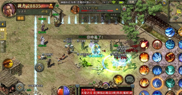 傳奇三——傳奇3重燃再臨：道士職業施毒術解析