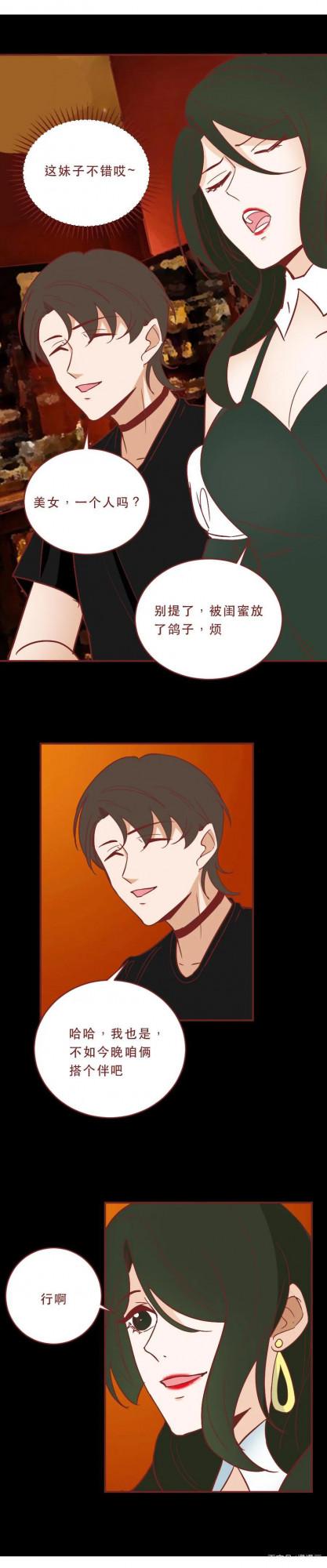 女生騙男友錢買保時捷，被發現後，玩失蹤，漫畫揭露撈女騙局