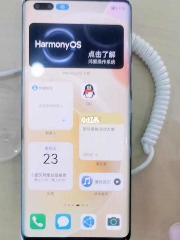 升級鴻蒙系統，讓家庭裝置連屏投影更智慧