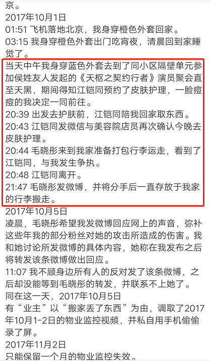 2021“聰明過人”的6位女星，手段高明，個個讓人刮目相看