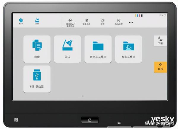 彩色商務新升級,用京瓷全新系列彩色多功能數碼複合機 彩色商務新升級,用京瓷全新系列彩色多功能數碼複合機