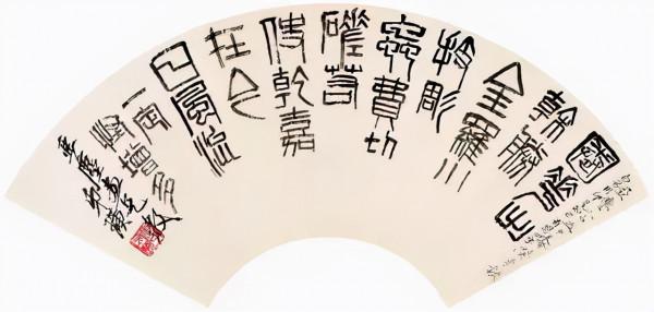 齊白石筆下的文字出其不意 齊白石筆下的文字出其不意