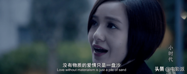 郭采潔，演爛片有癮？